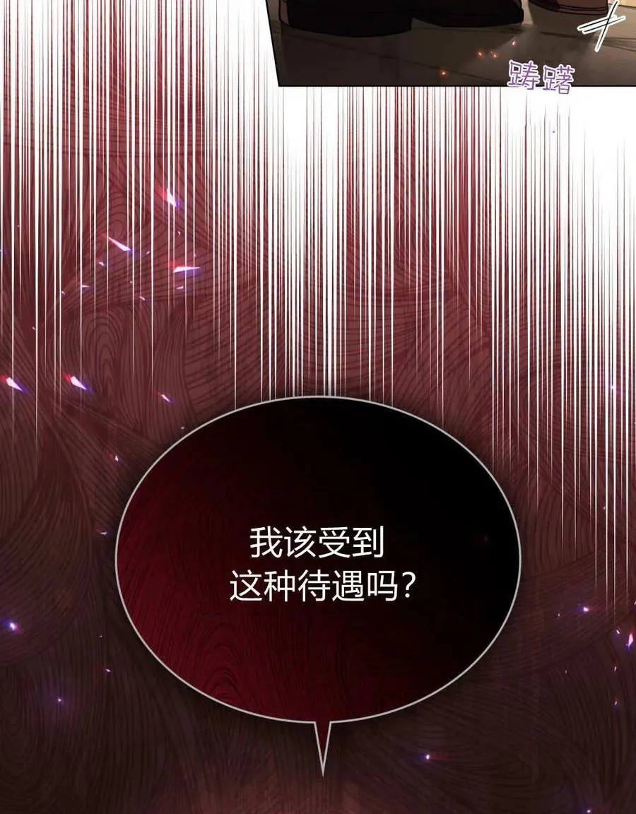 第63话6