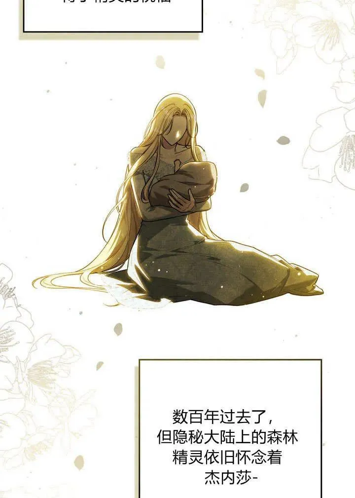 第17话26