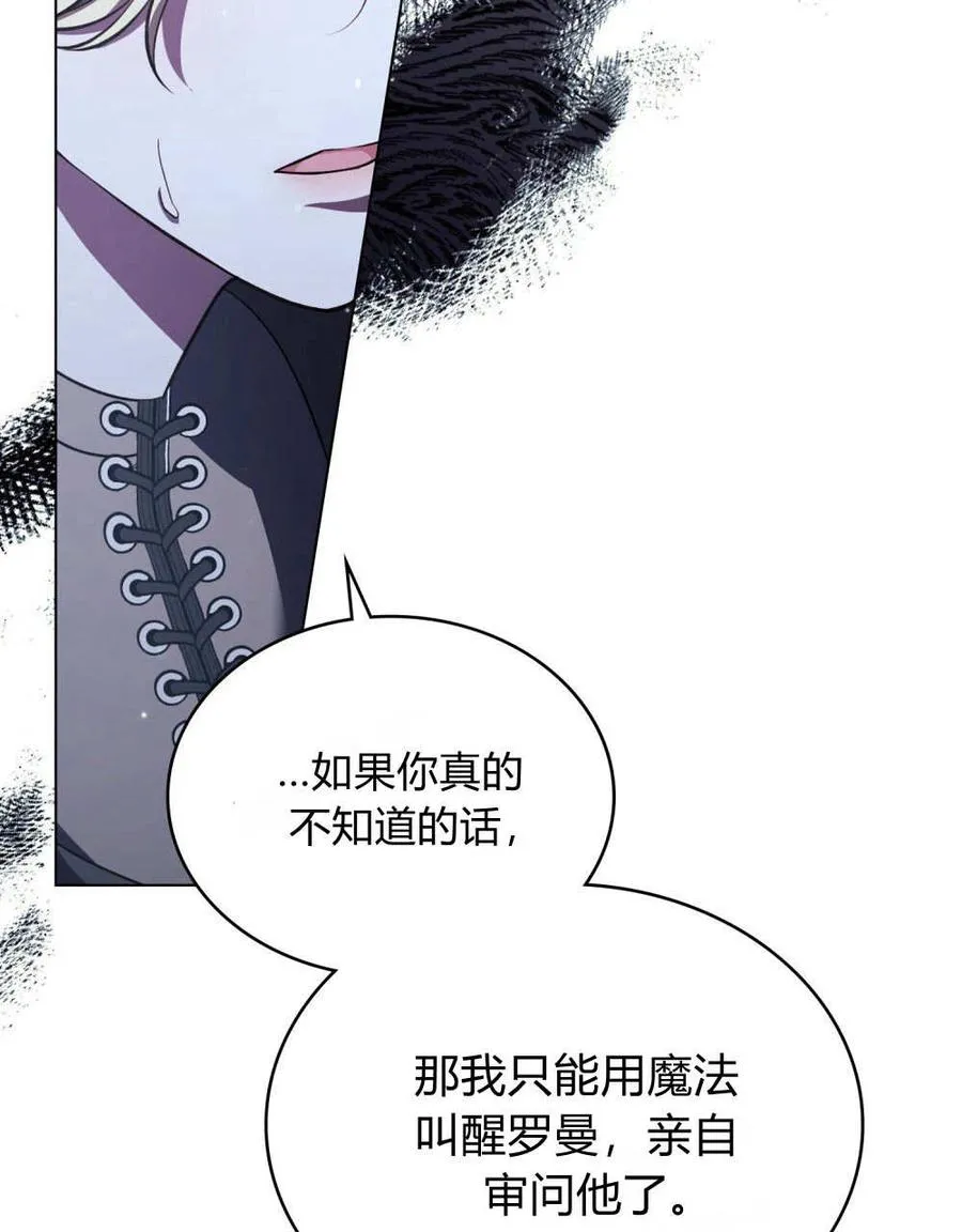 第60话55
