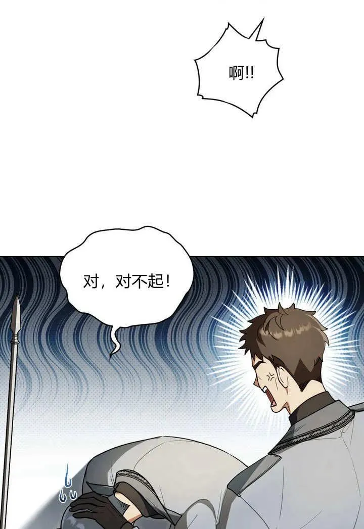 第5话97