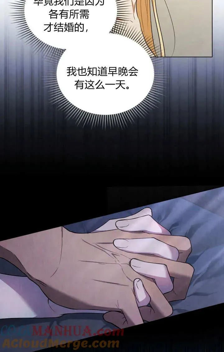 第11话3