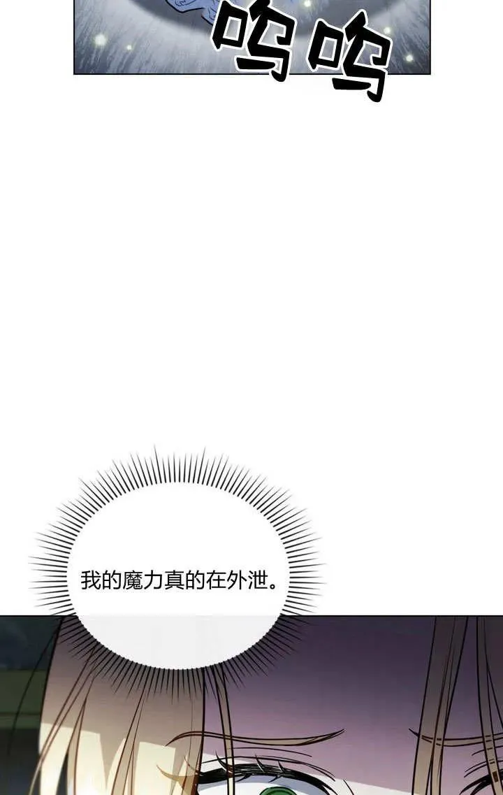 第9话22