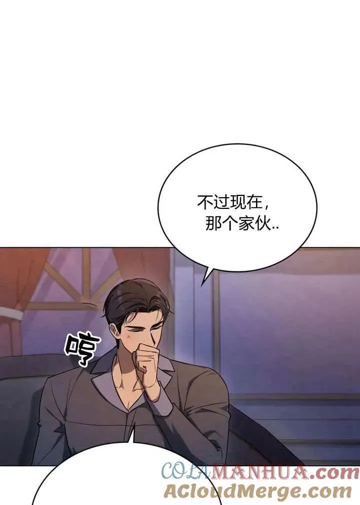 第12话45