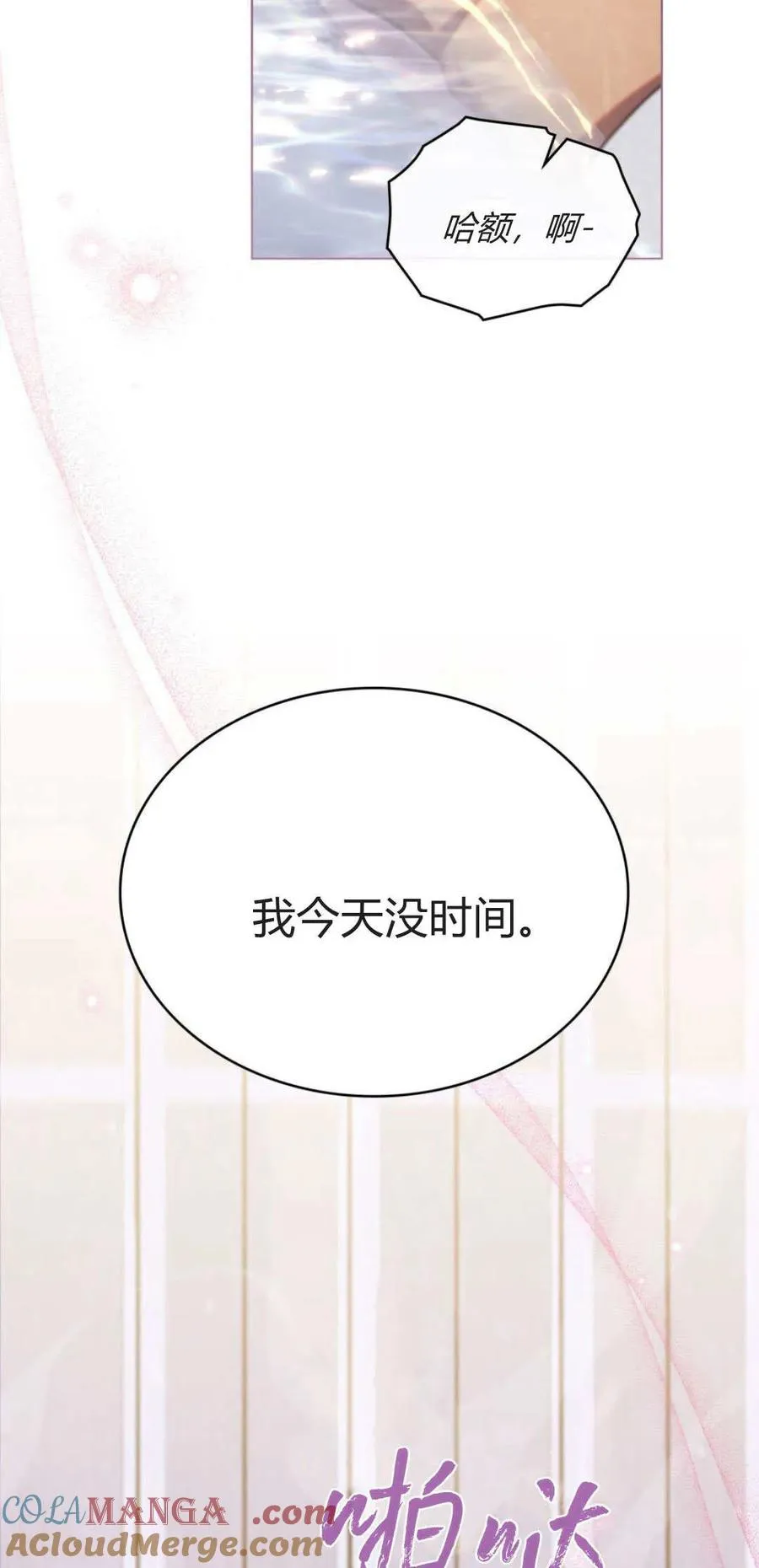 第70话48