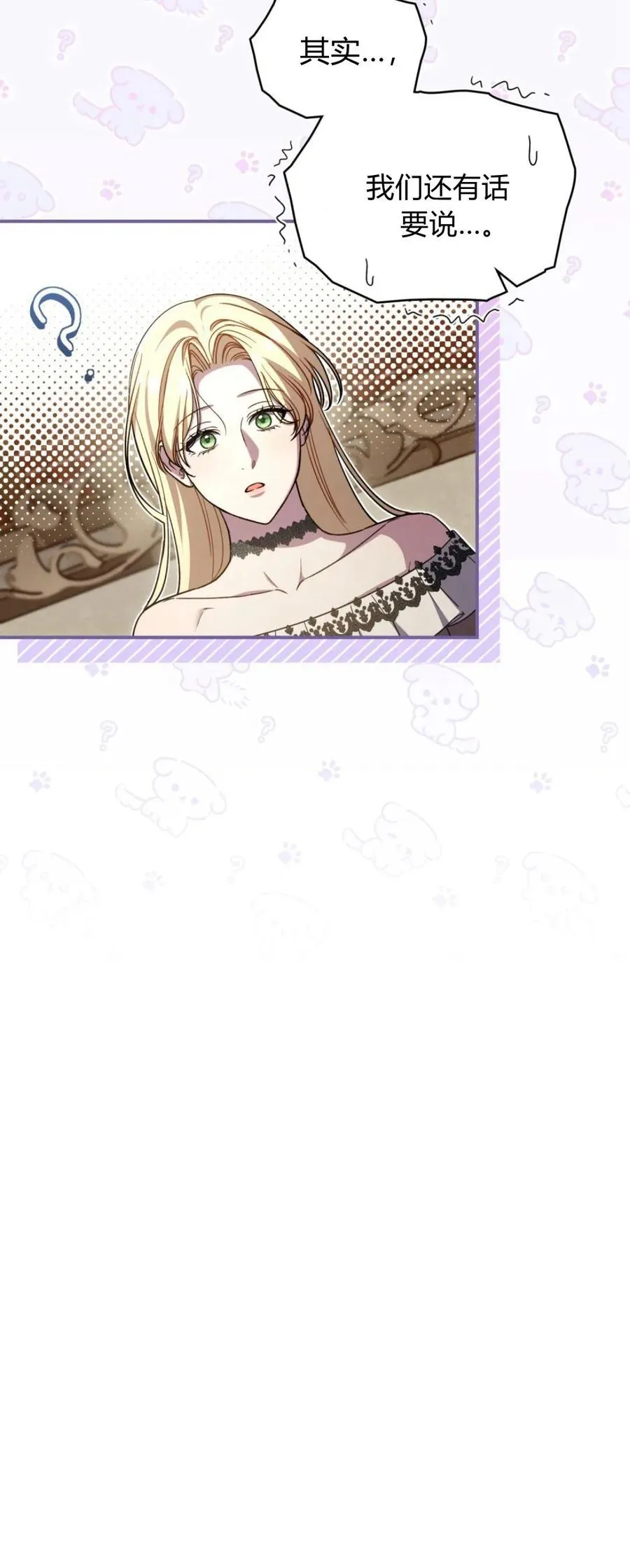 第73话19