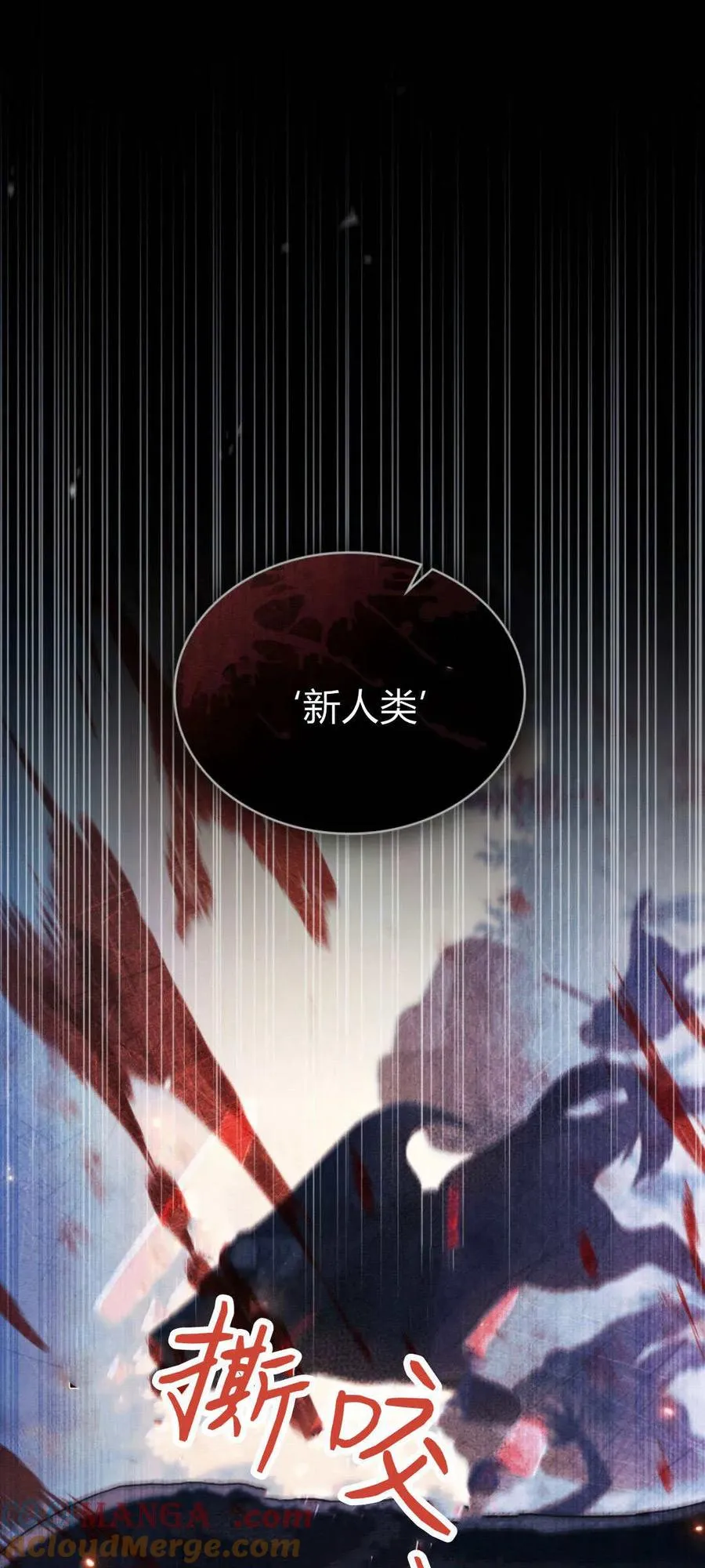 第66话60