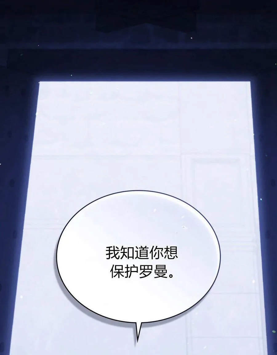 第60话66