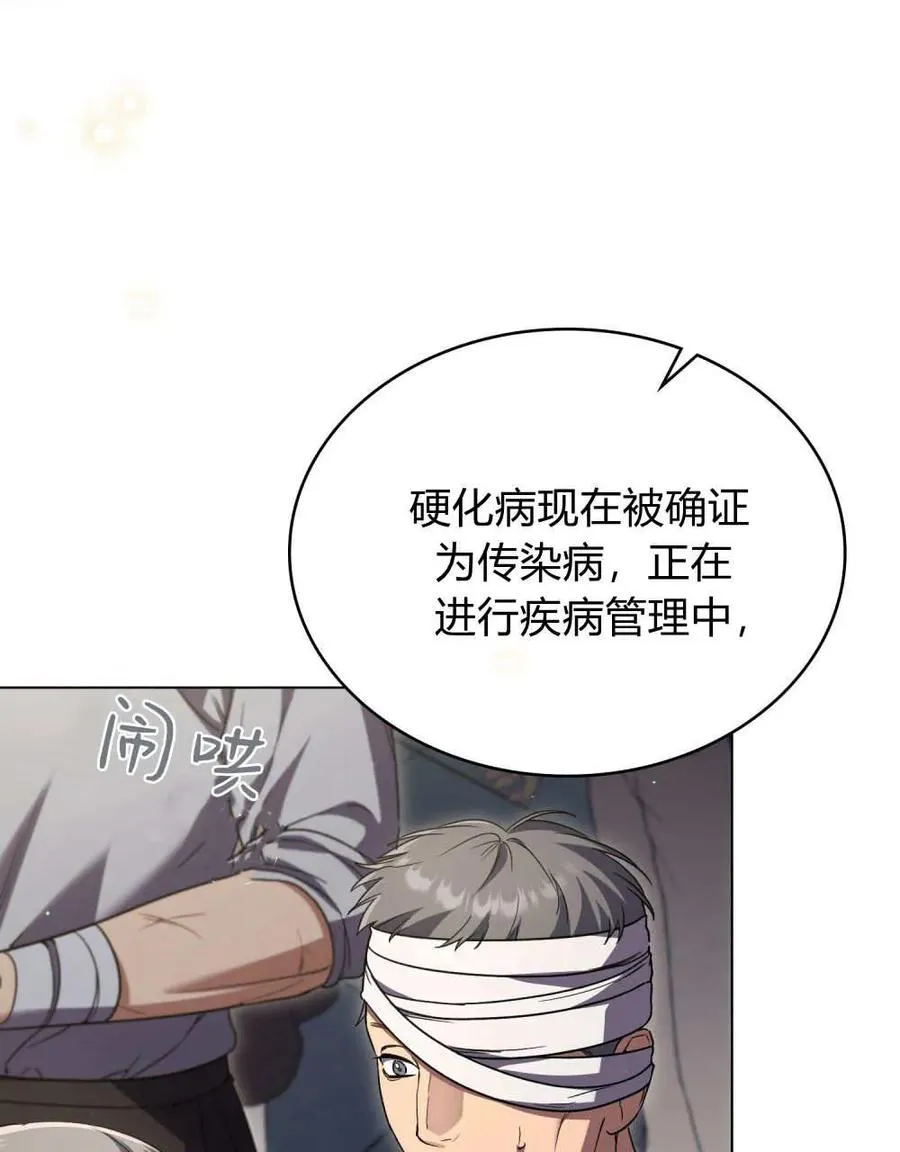第64话27