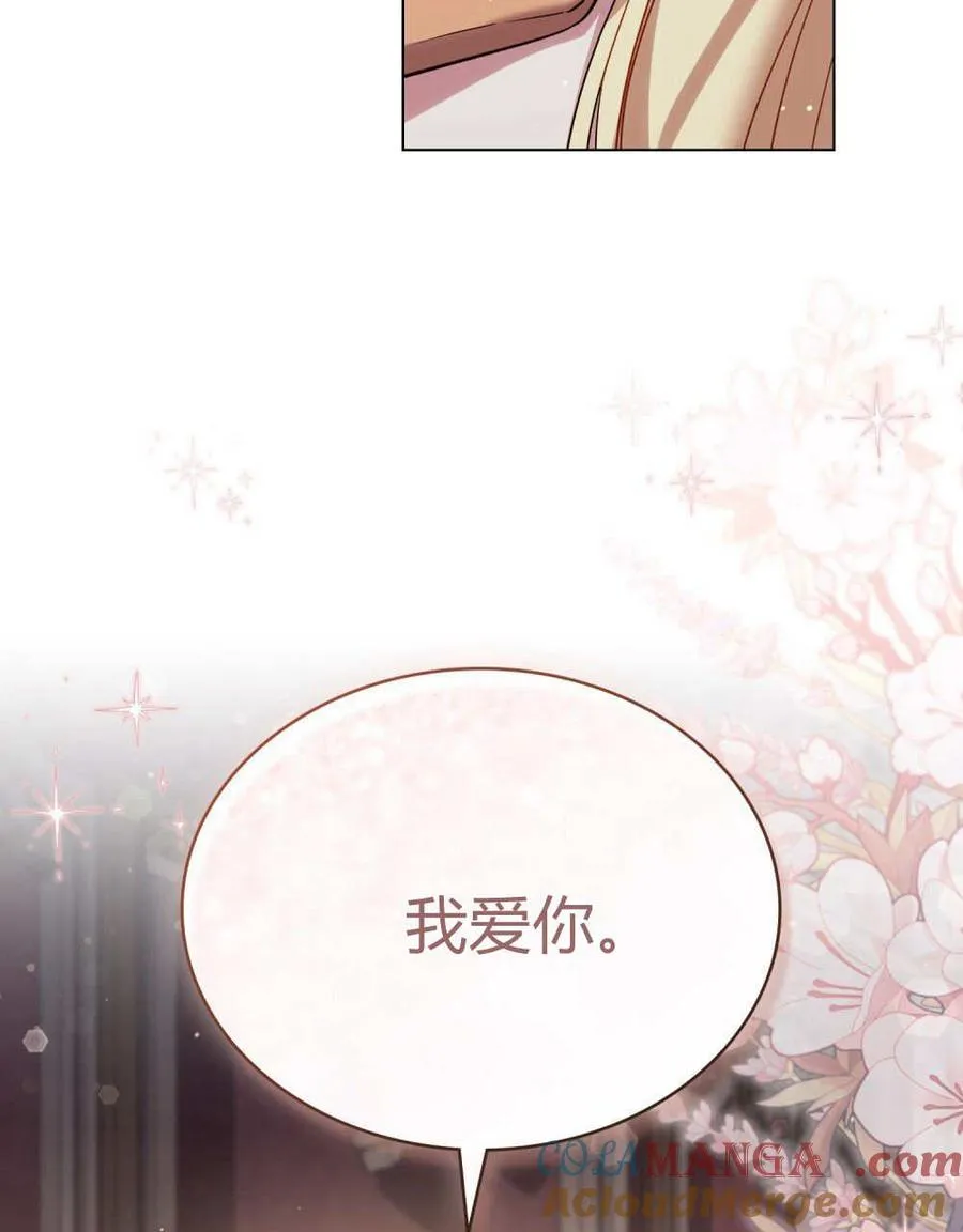 第44话84