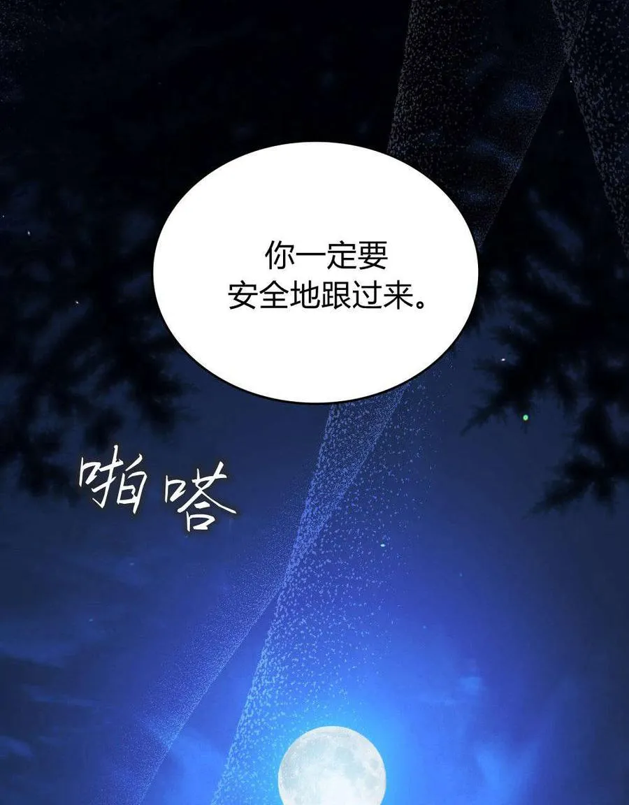 第53话64