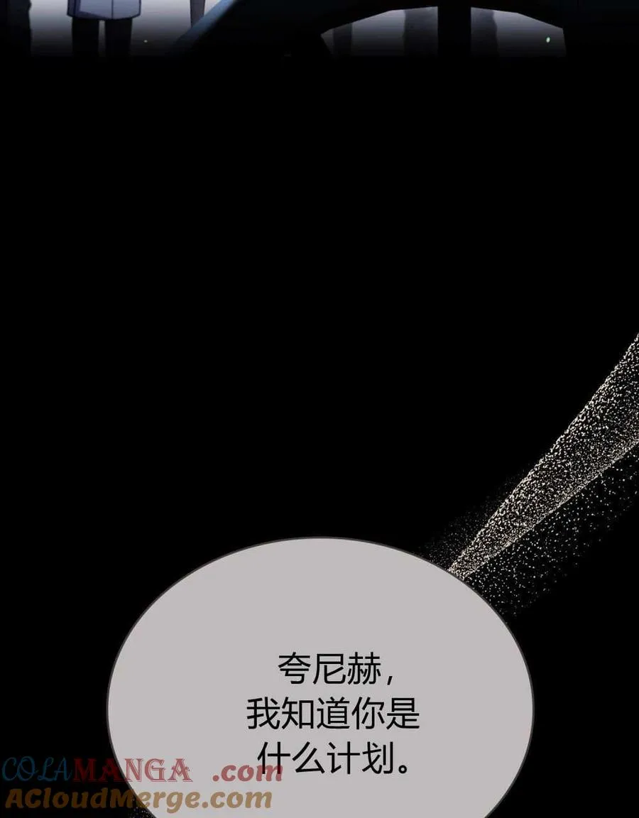 第52话8