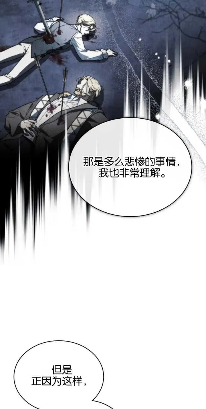 第30话16