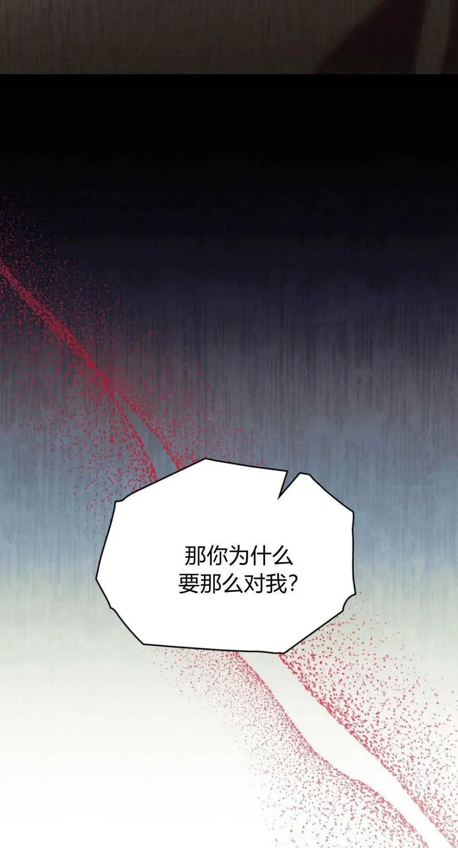 第69话17