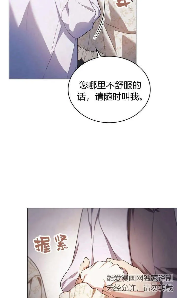 第13话19