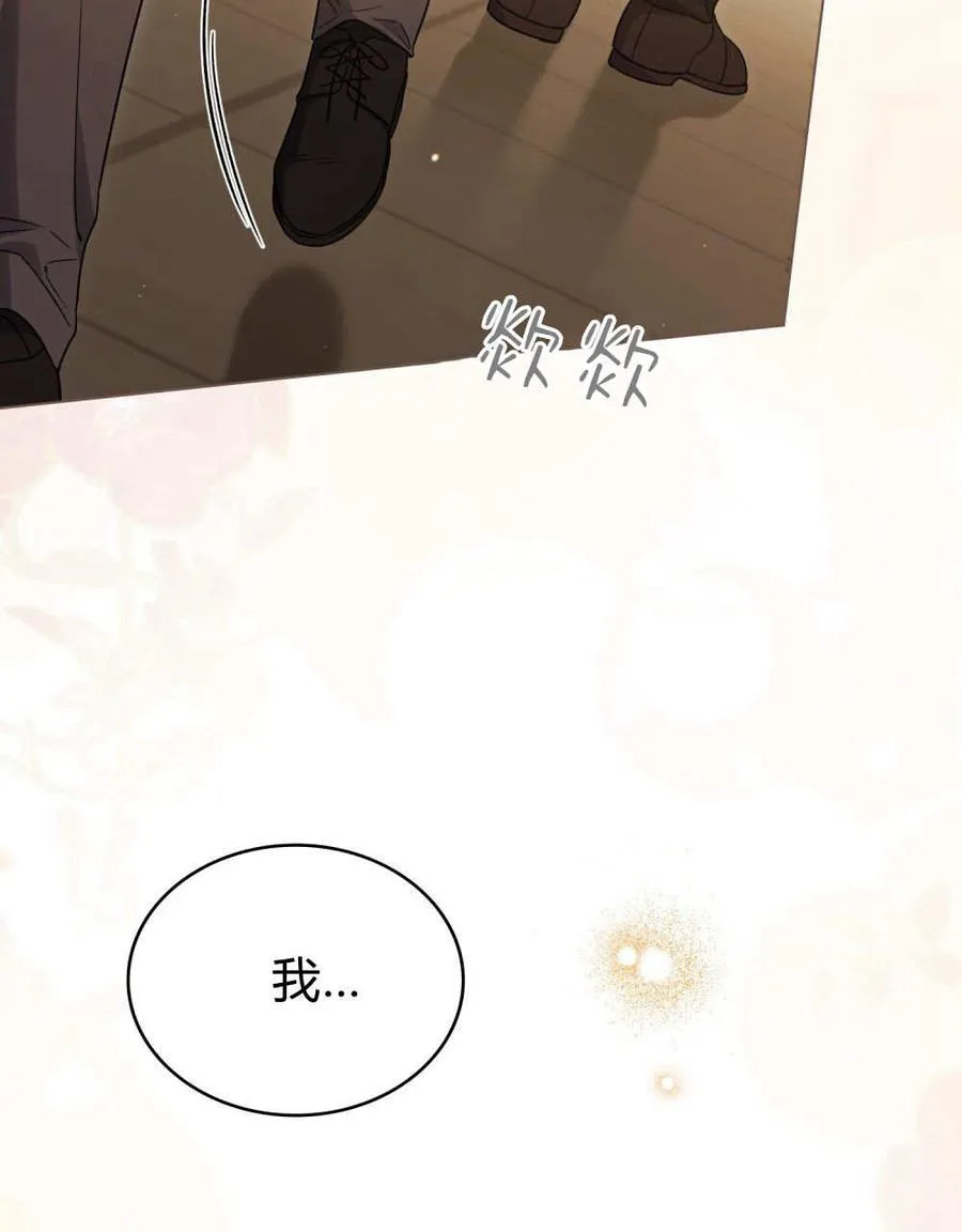第58话59