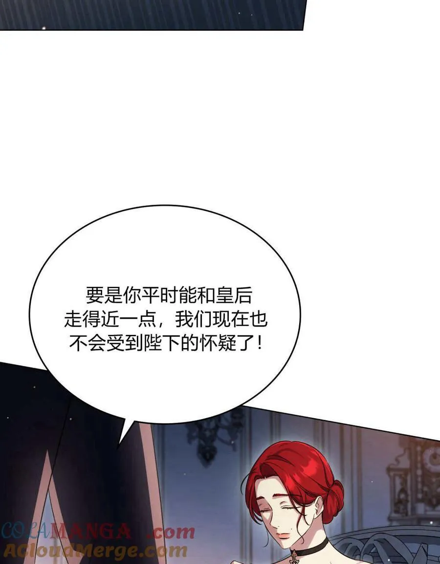 第46话72