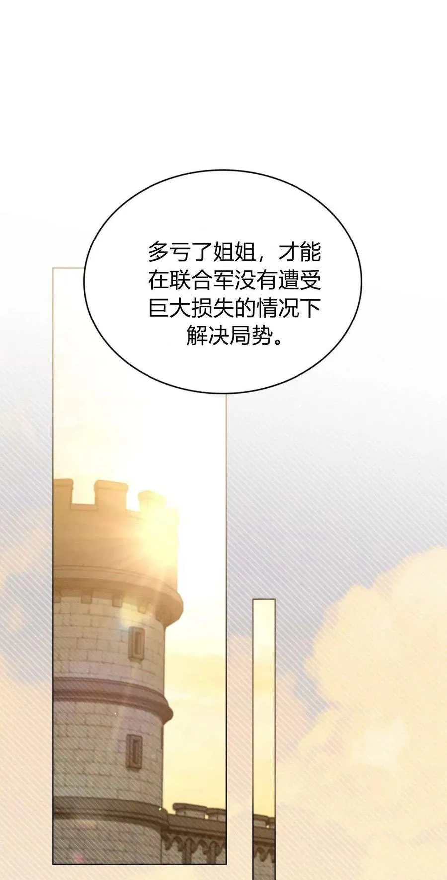第68话50
