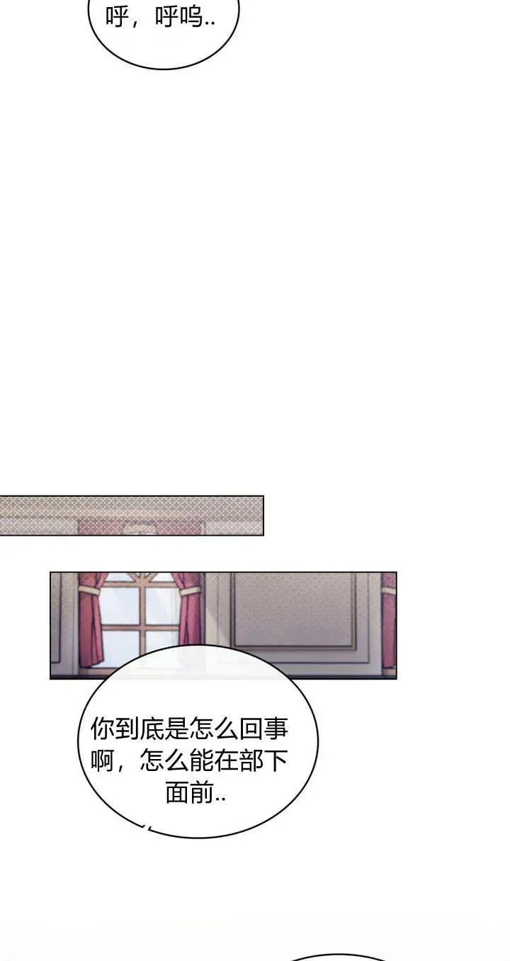 第14话35