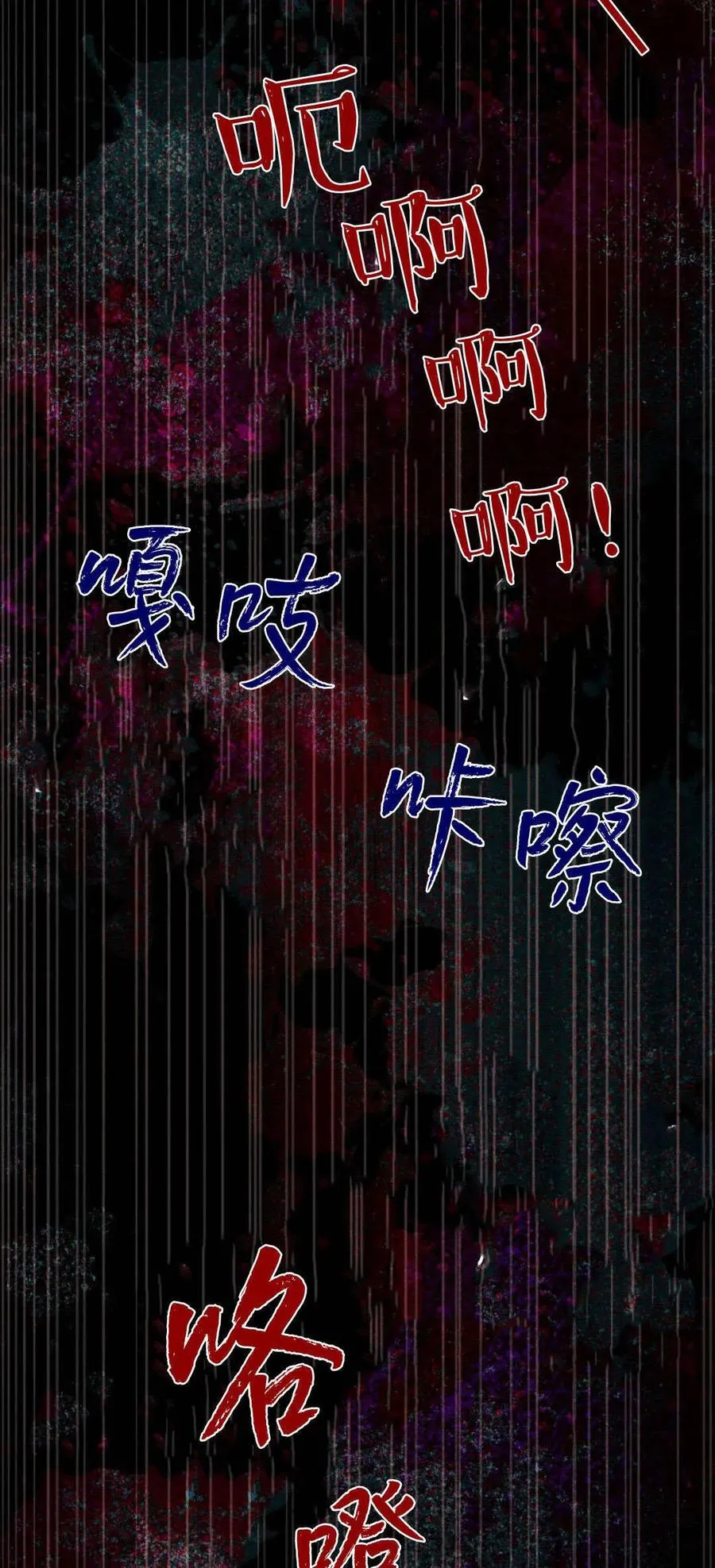 第66话13