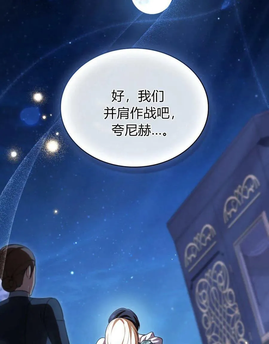 第64话114
