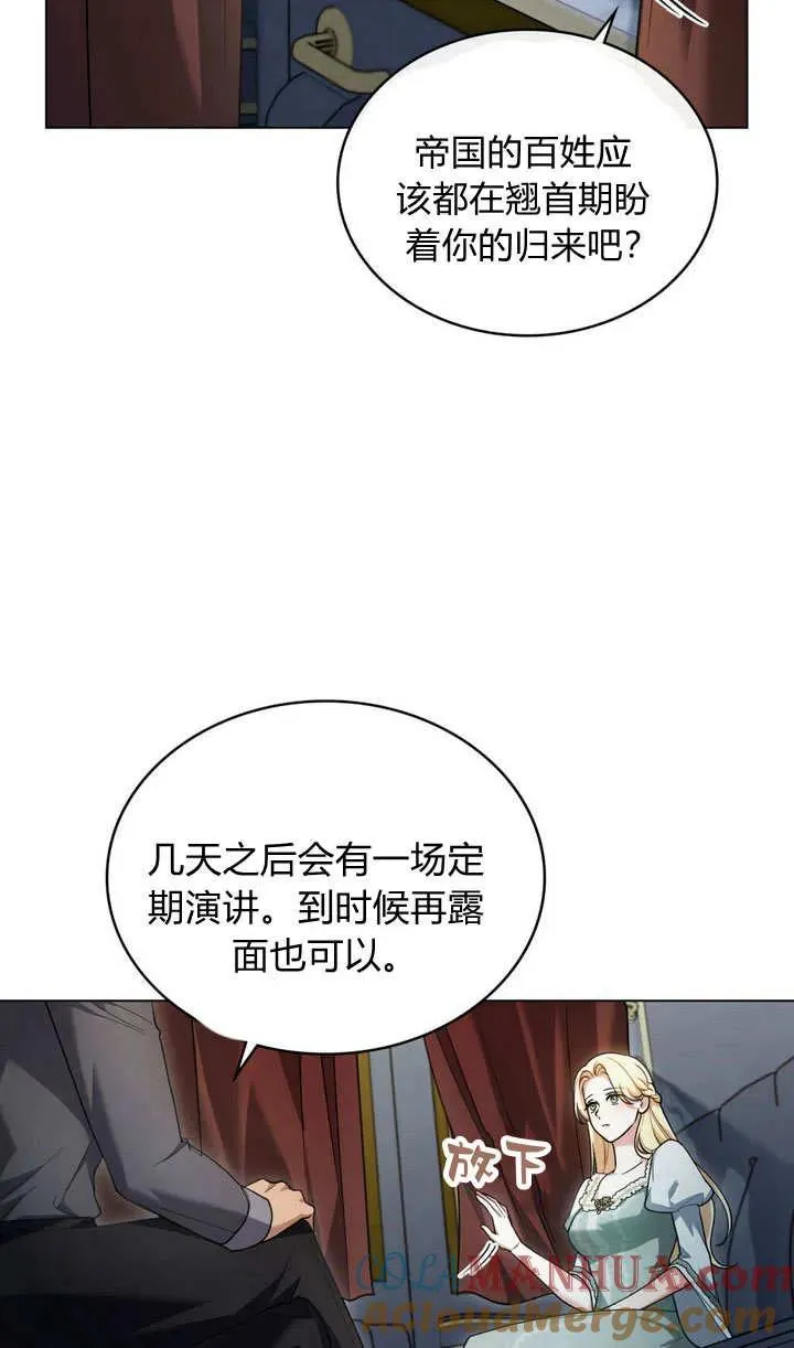 第15话3