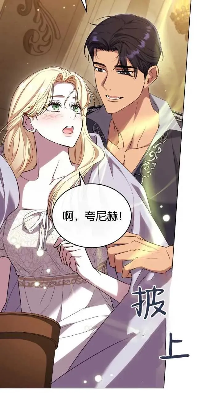 第34话41