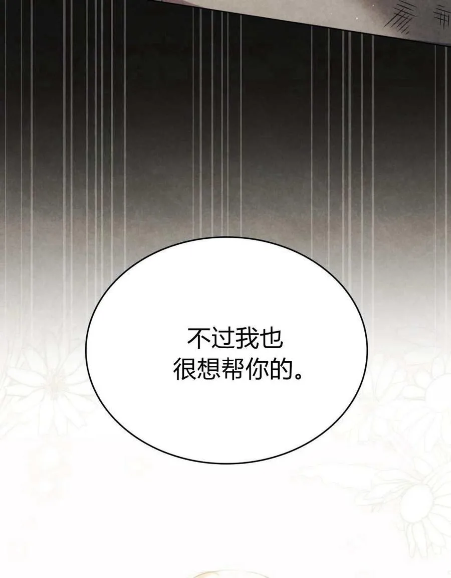 第49话37