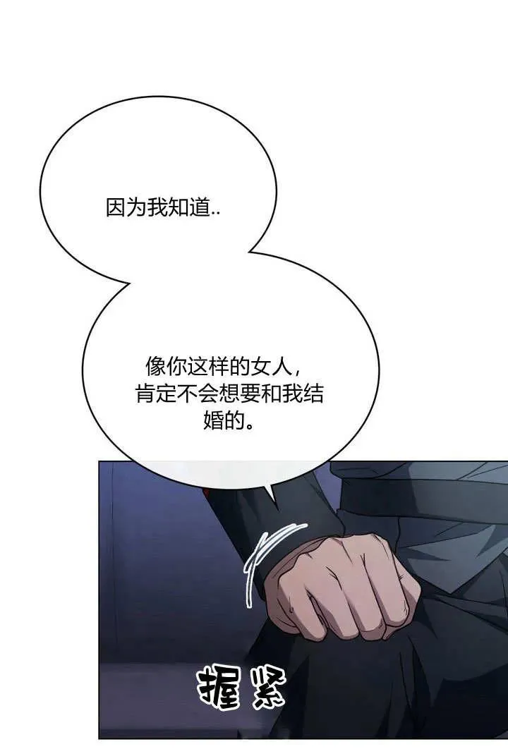 第9话50