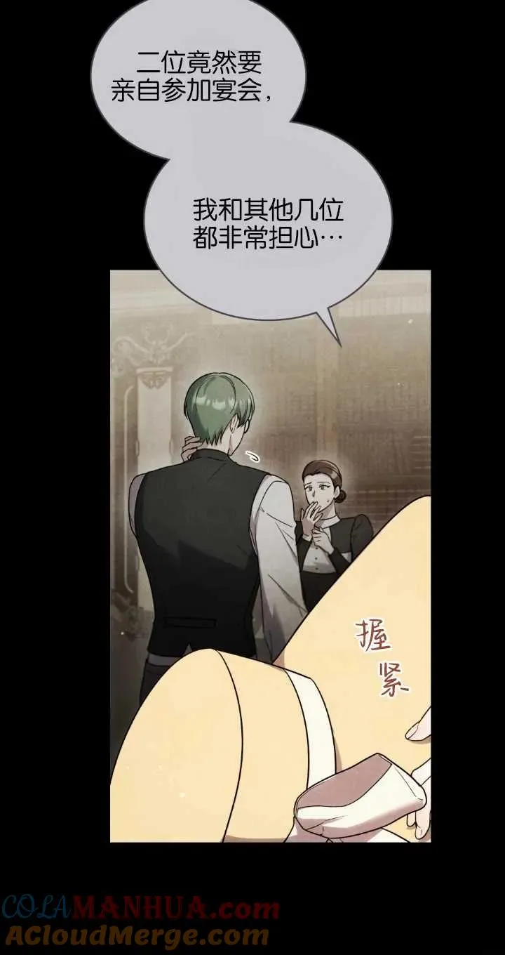 第37话12