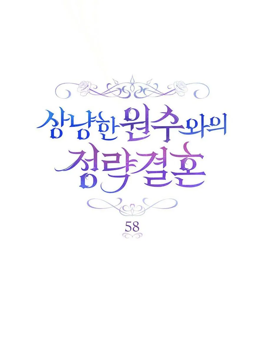 第58话21