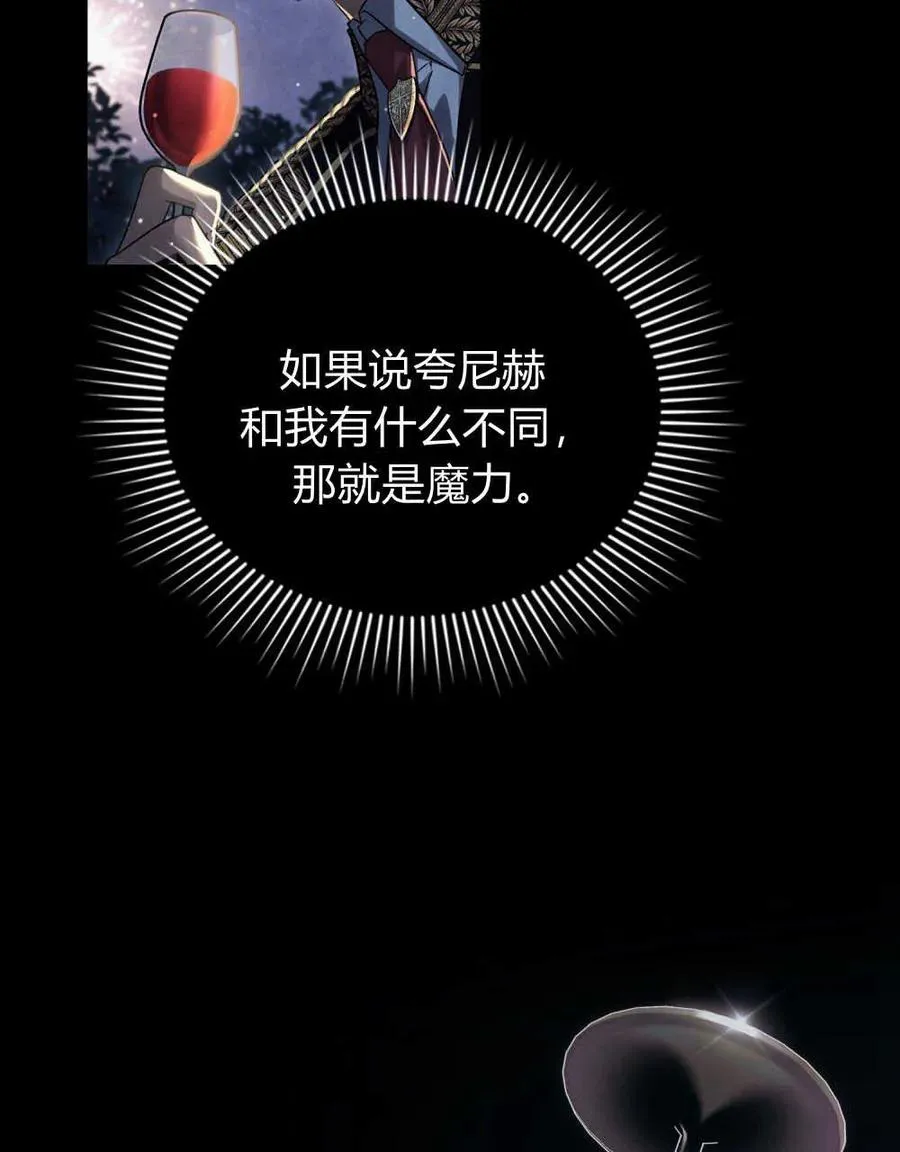 第39话57