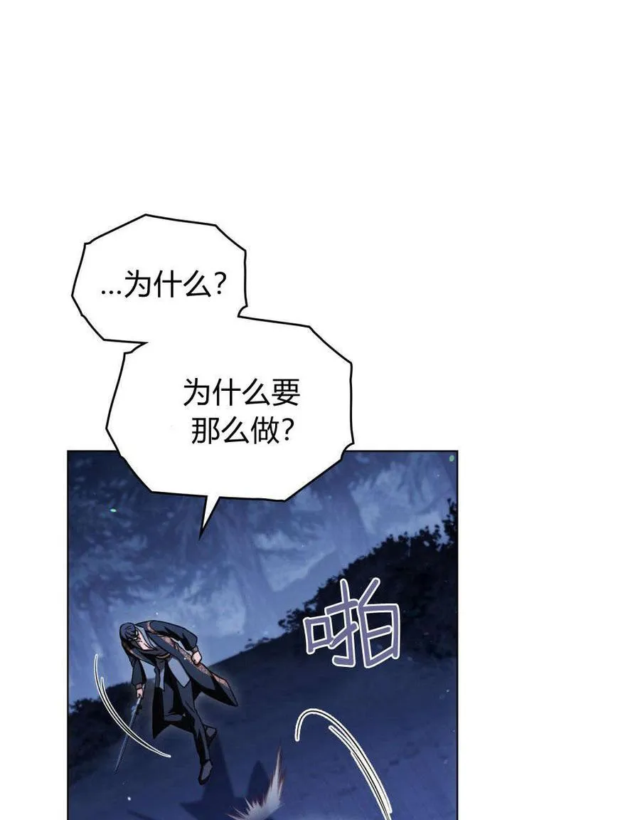 第56话67