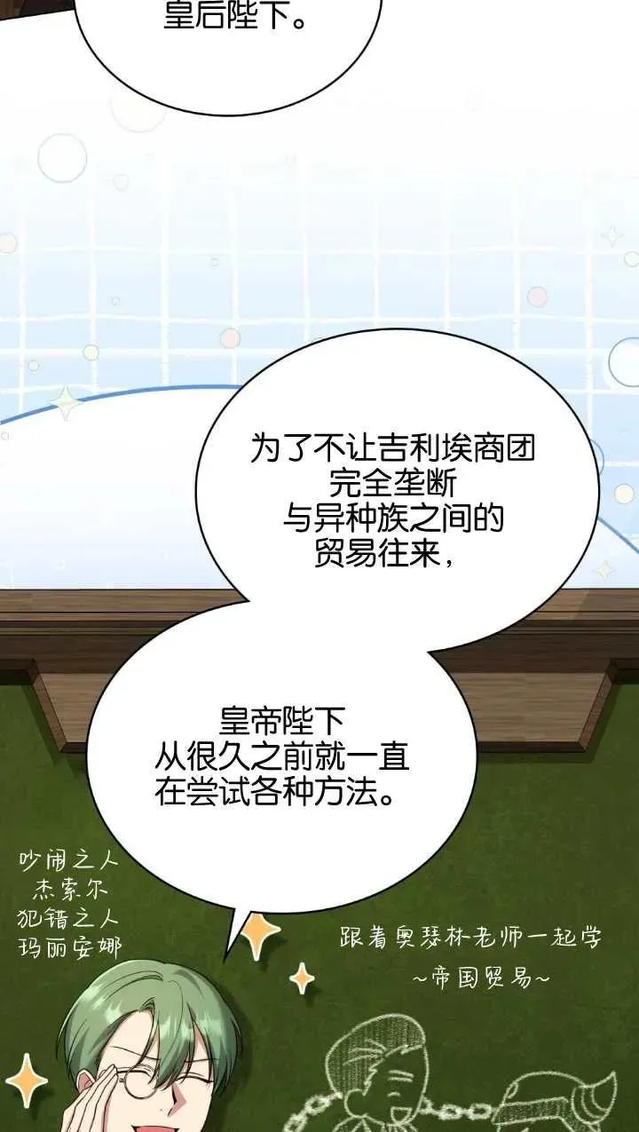 第34话10