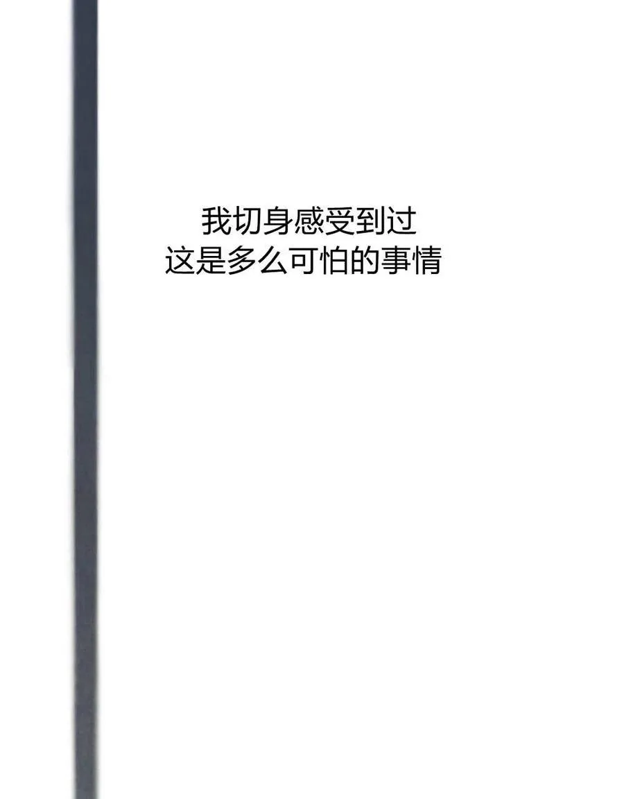第44话42