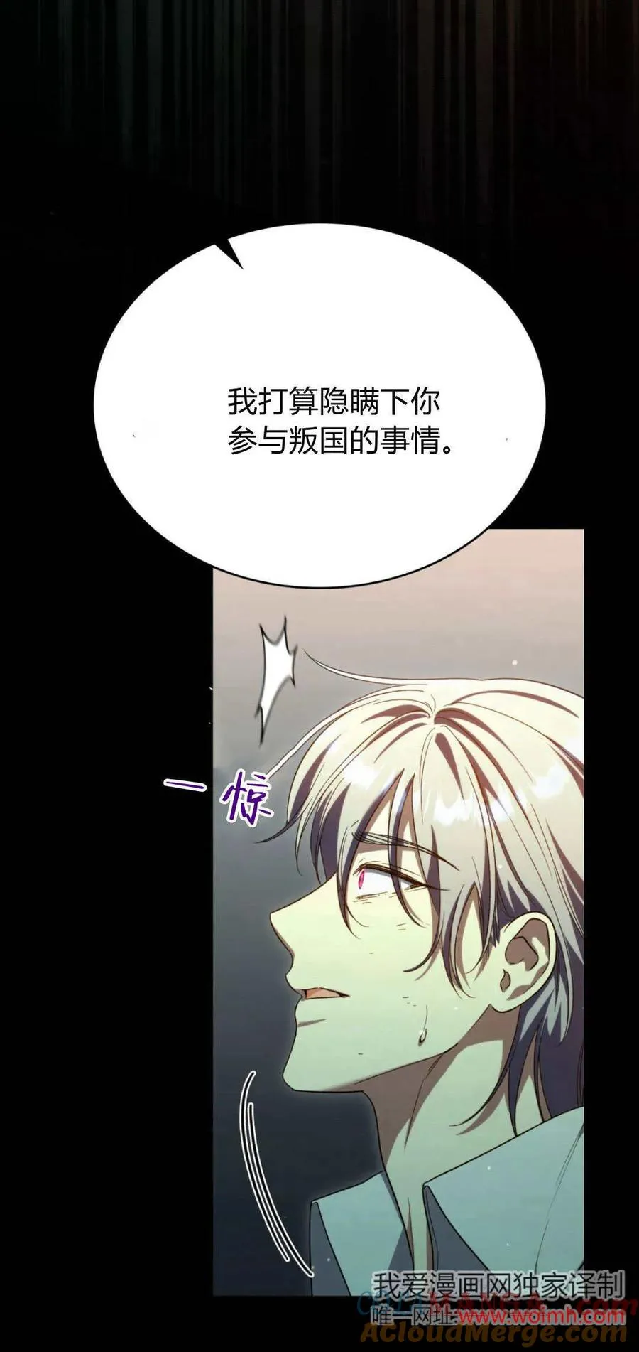 第71话18