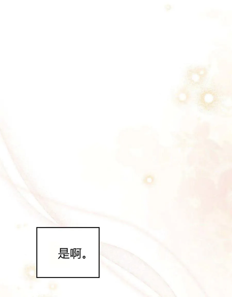第64话110