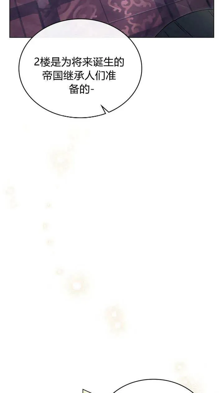 第15话29