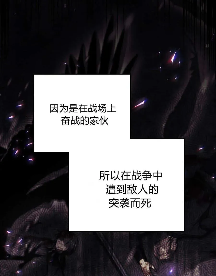 第61话106