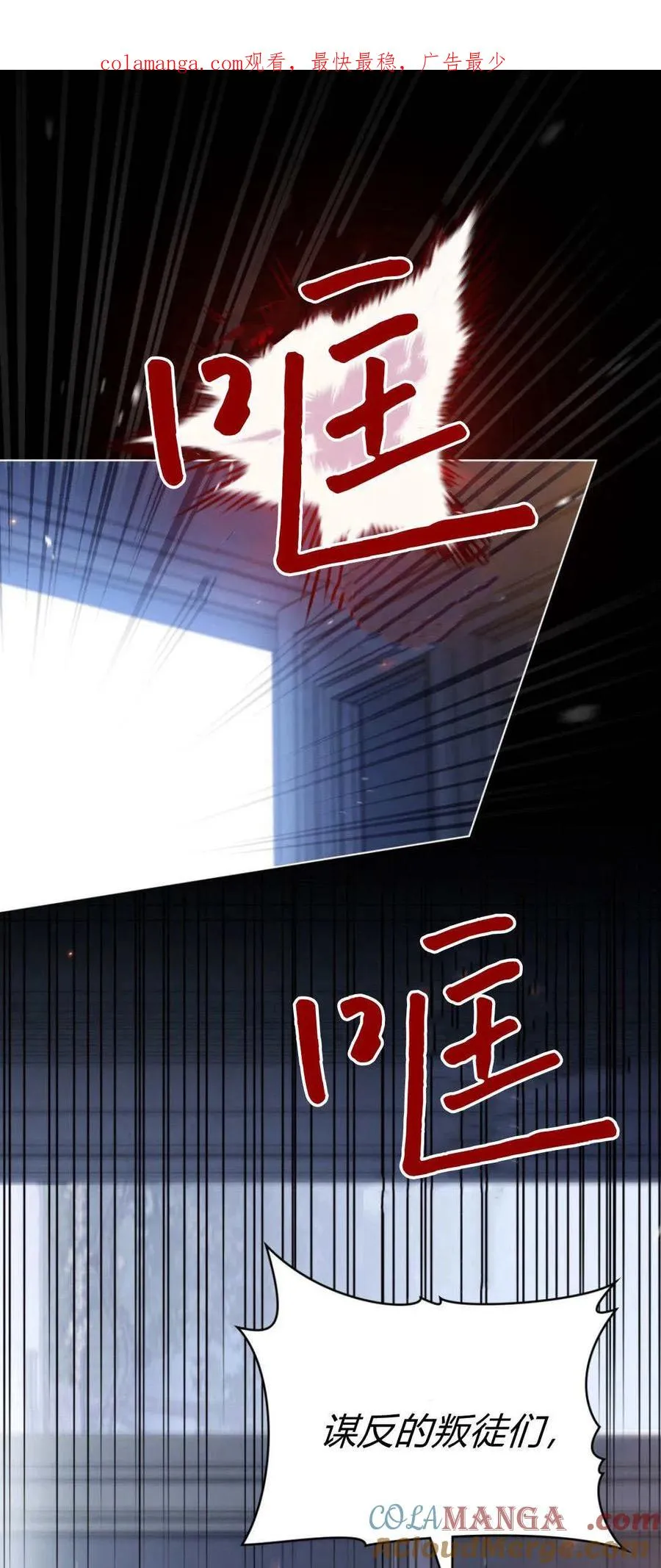 第72话0