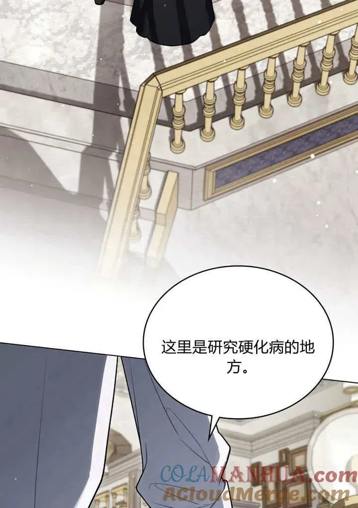 第26话57