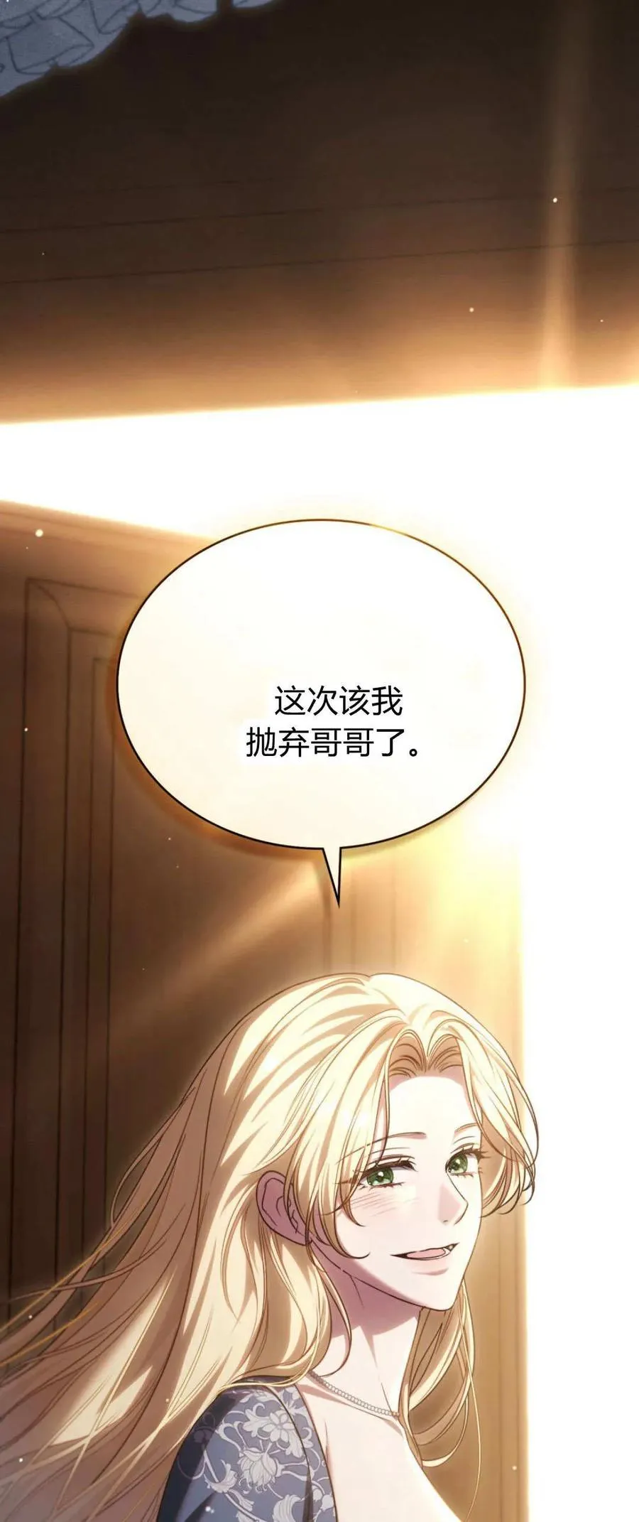 第69话37