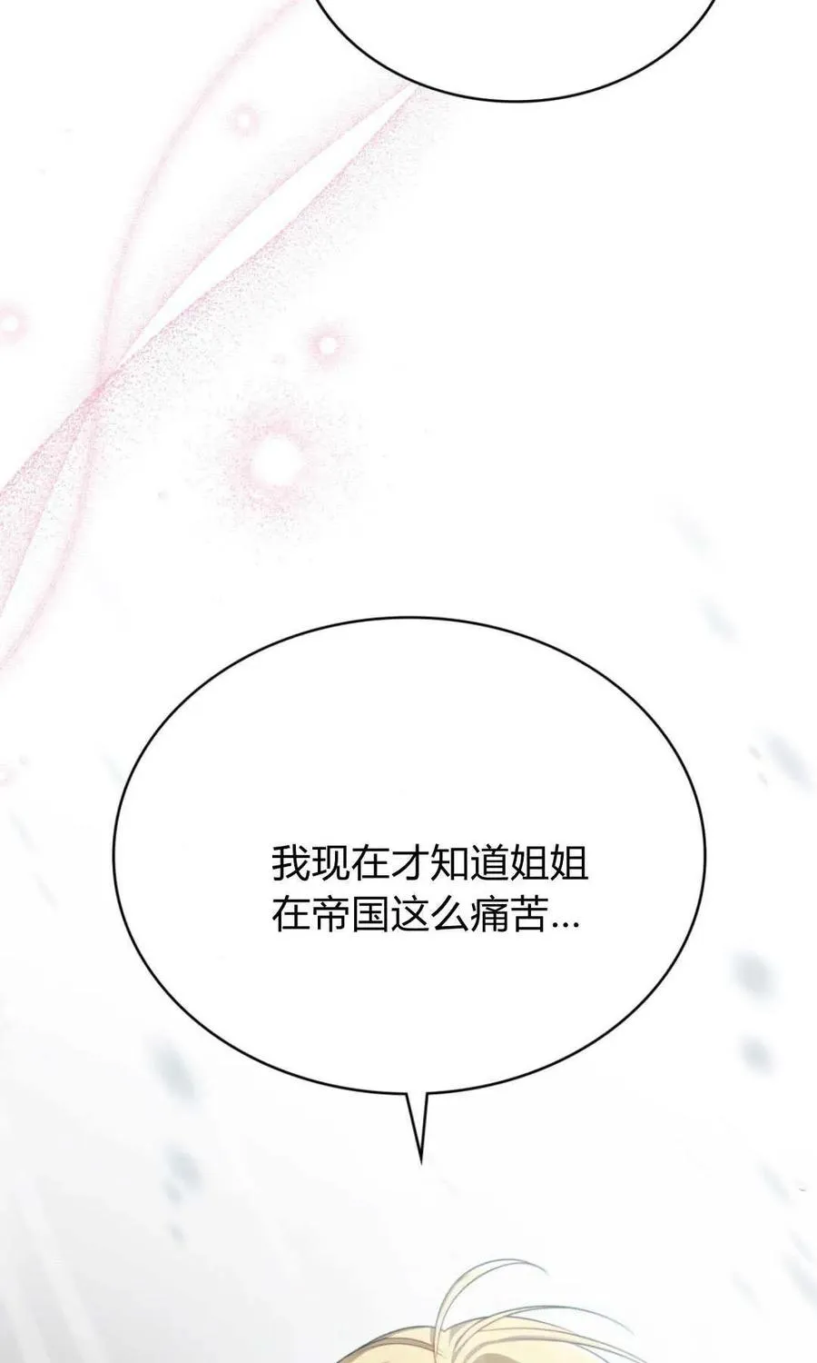 第66话25