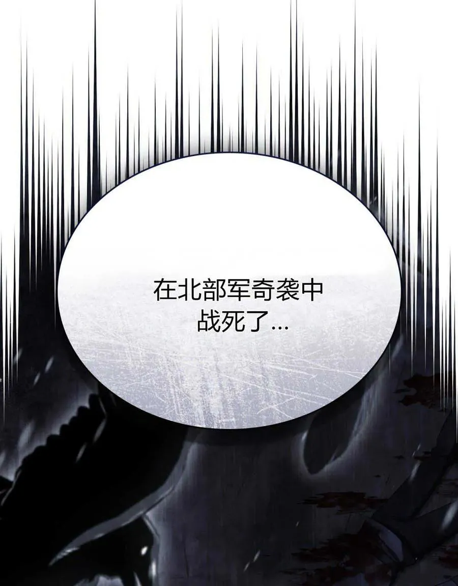 第41话70