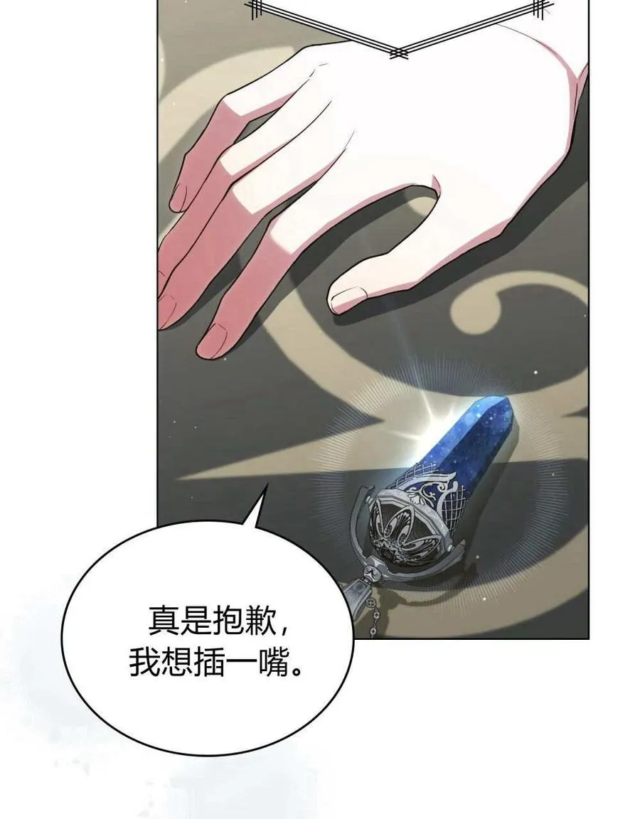 第51话34
