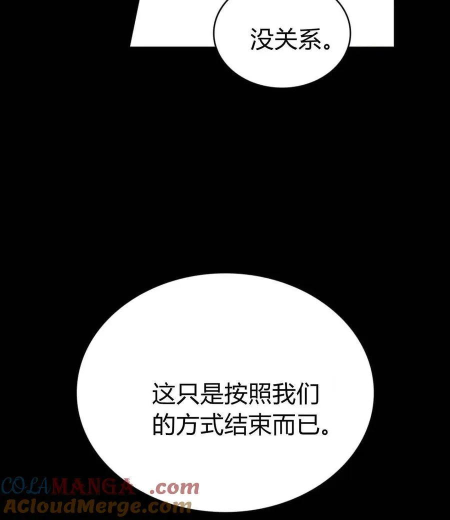 第71话42