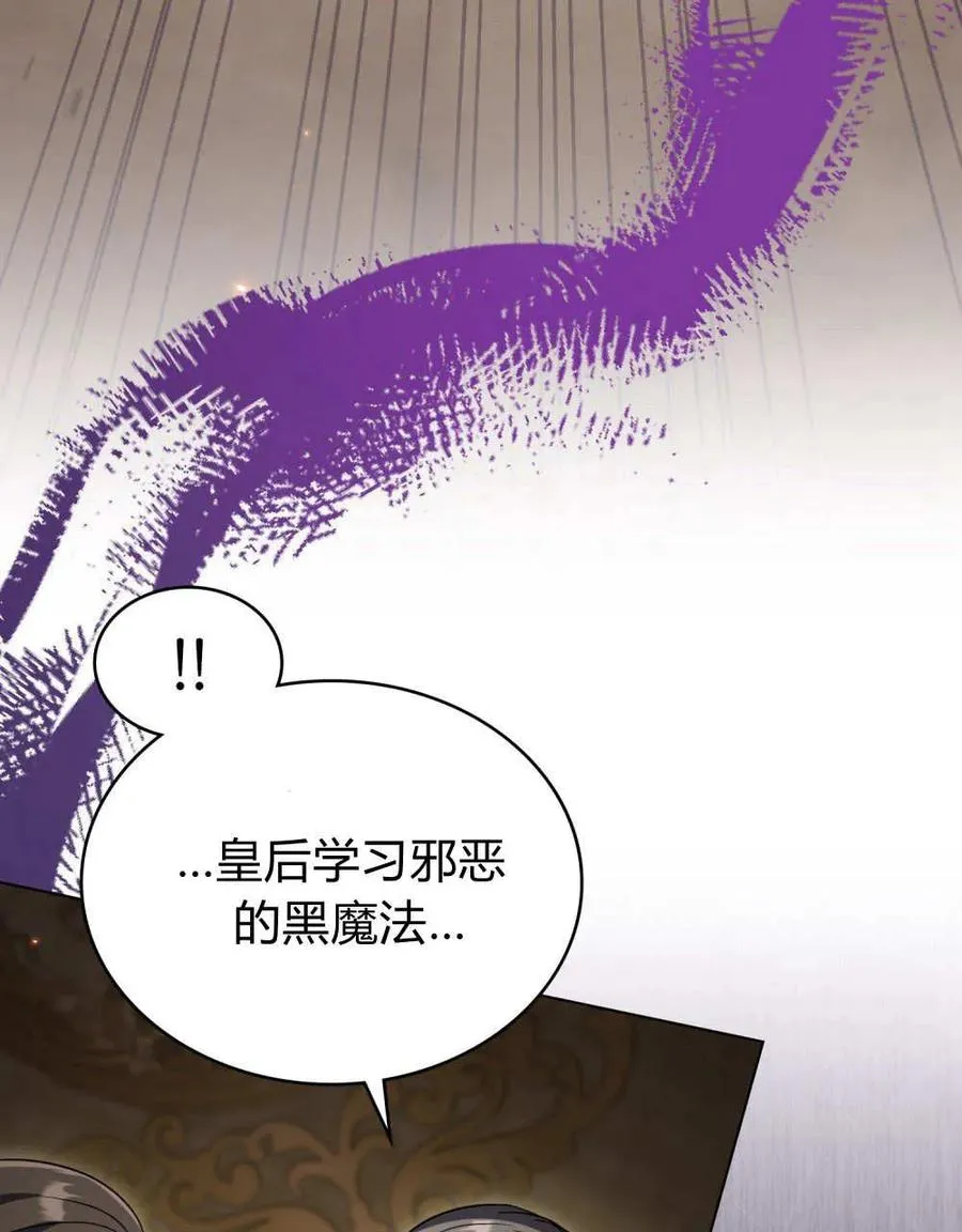 第63话19