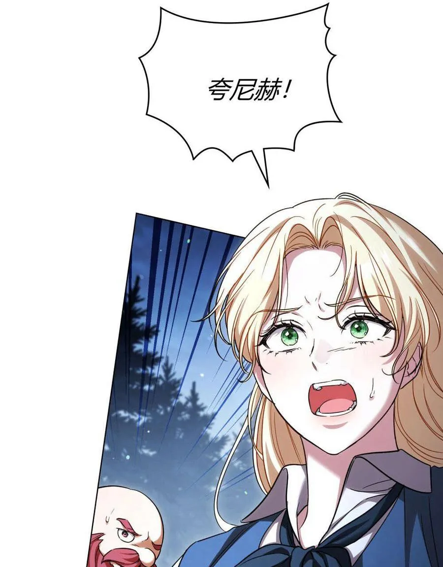 第56话11