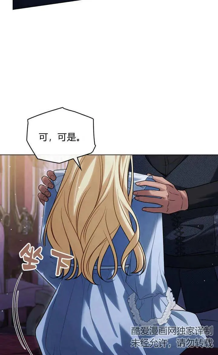 第27话37