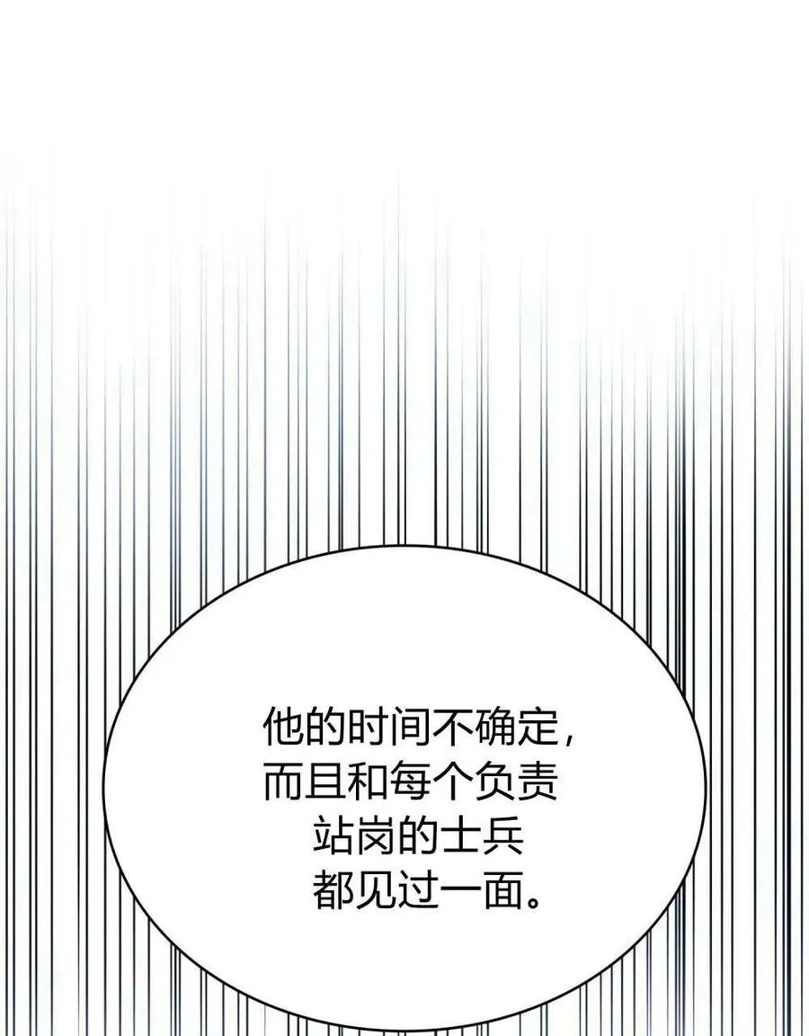 第50话20