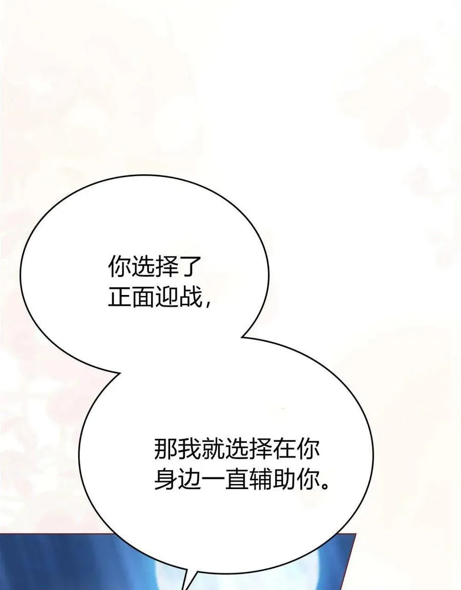 第64话106